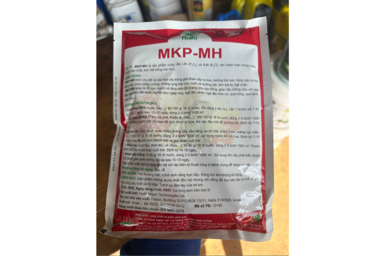 MKP HAIFA ISARAEL-MH 0-52-34